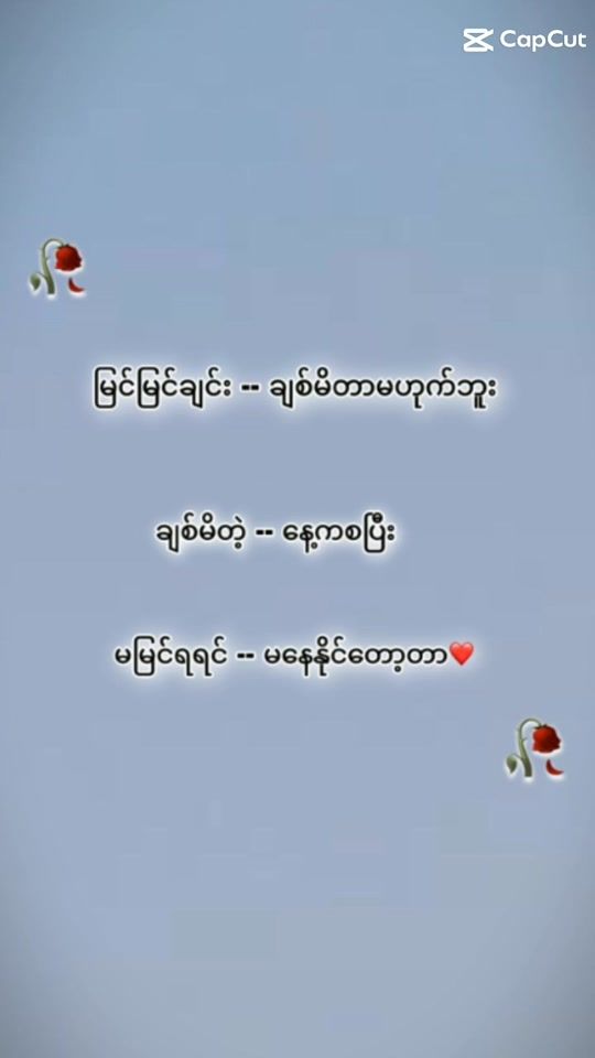 TikTok video thumbnail by babyvasu.mar.mar