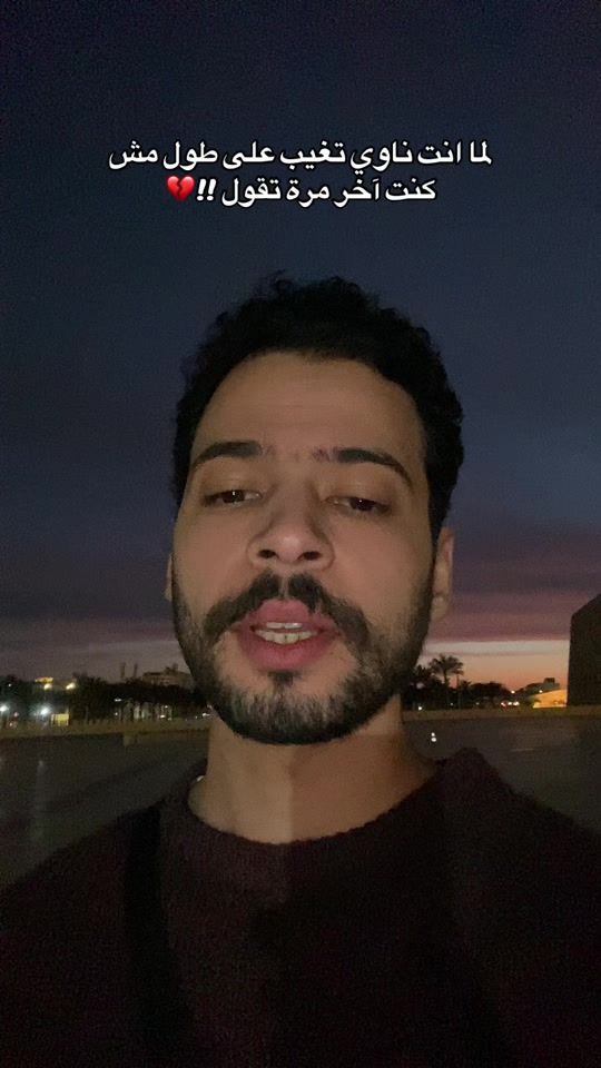 TikTok video thumbnail by hazememadoffical