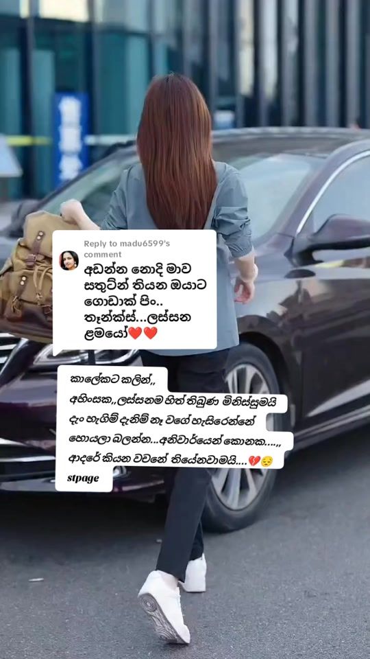 TikTok video thumbnail by userstpage