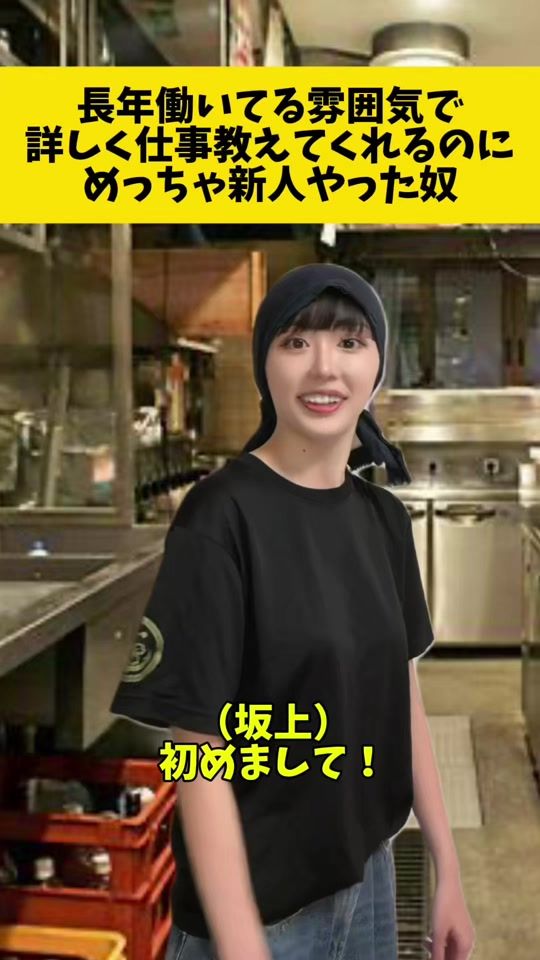 TikTok video thumbnail by yuu_9979