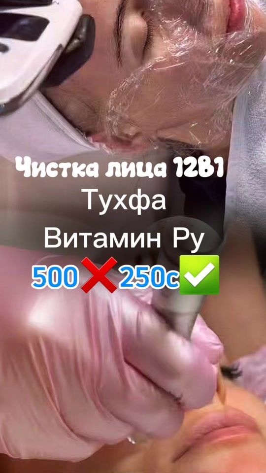 TikTok video thumbnail by malikasodikova