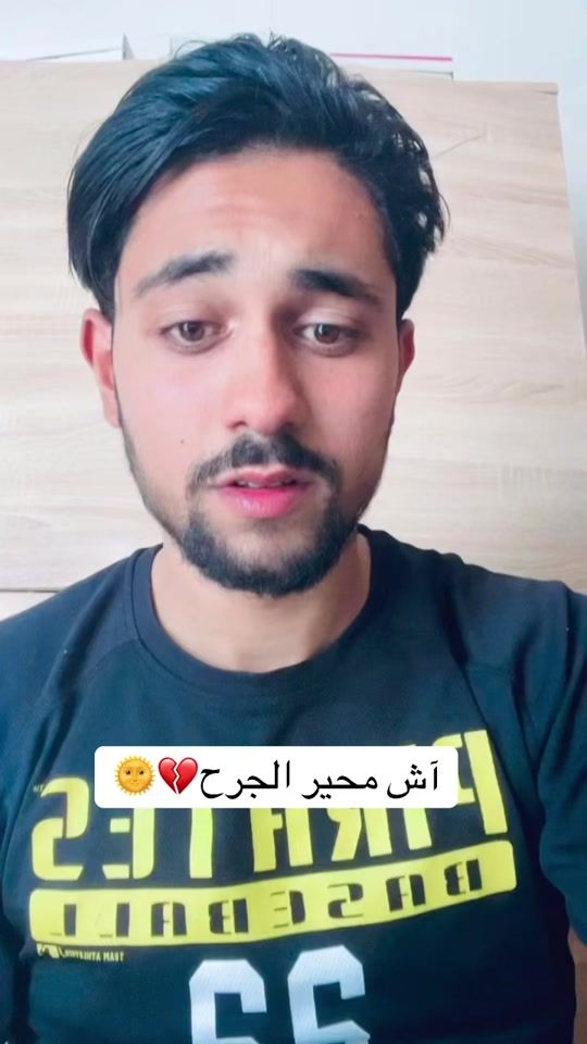 TikTok video thumbnail by el_ouni__medamine