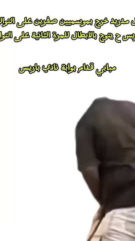 TikTok video thumbnail by ibn.masoud2