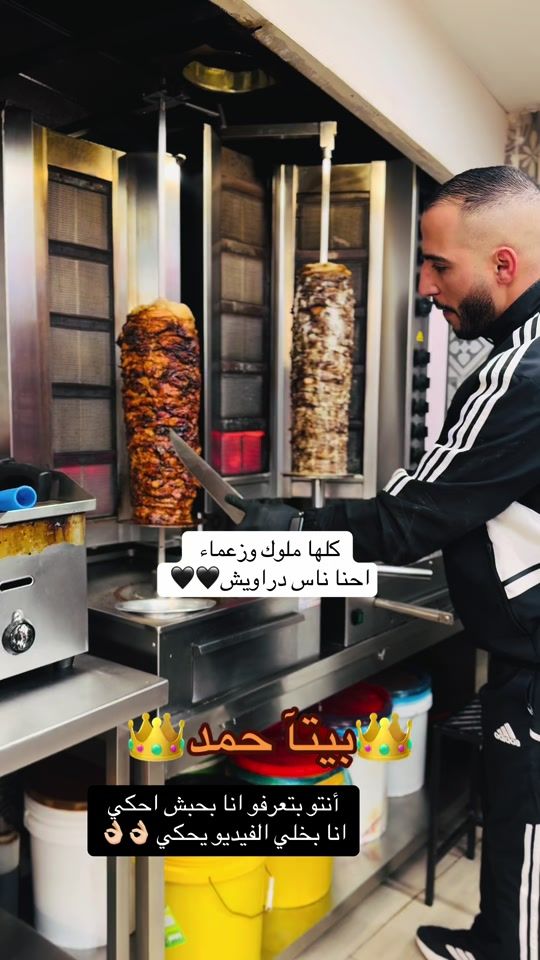 TikTok video thumbnail by hmad_slaymh
