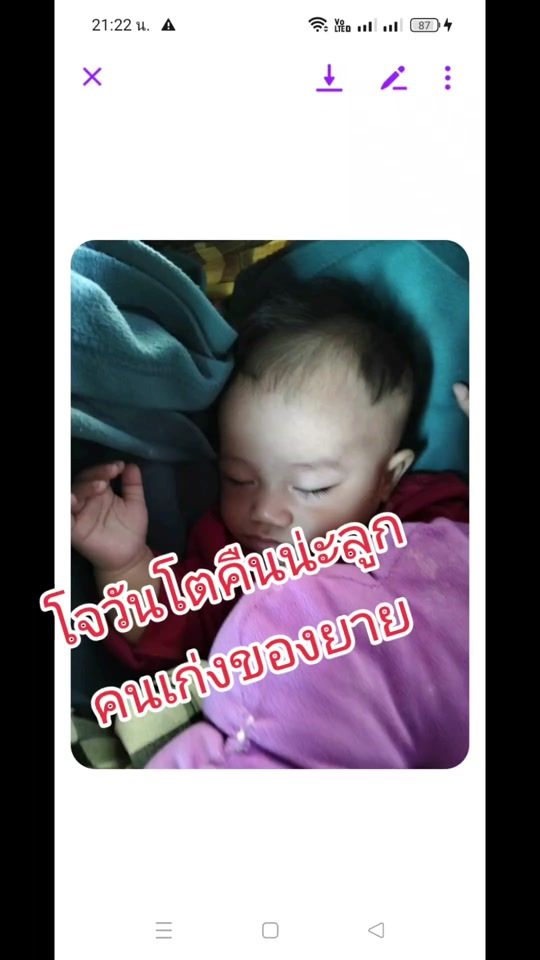 TikTok video thumbnail by somjai.pompam