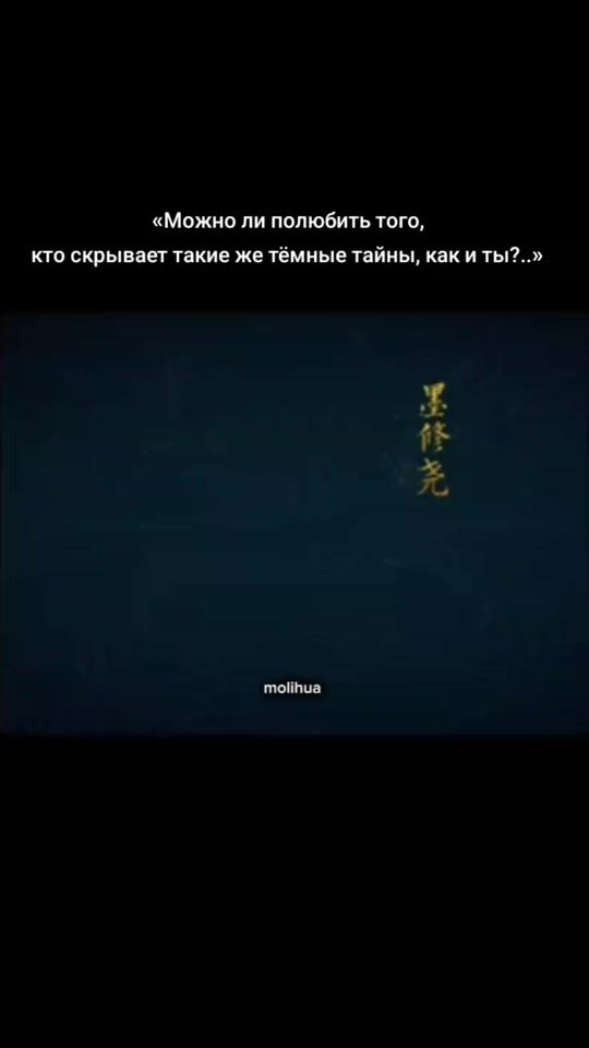 TikTok video thumbnail by .molihua