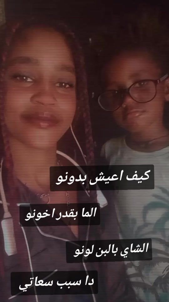TikTok video thumbnail by .5607778