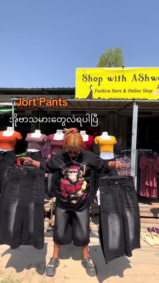 TikTok video thumbnail by ashwe222