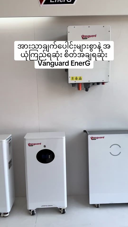 TikTok video thumbnail by shwekabarsolar