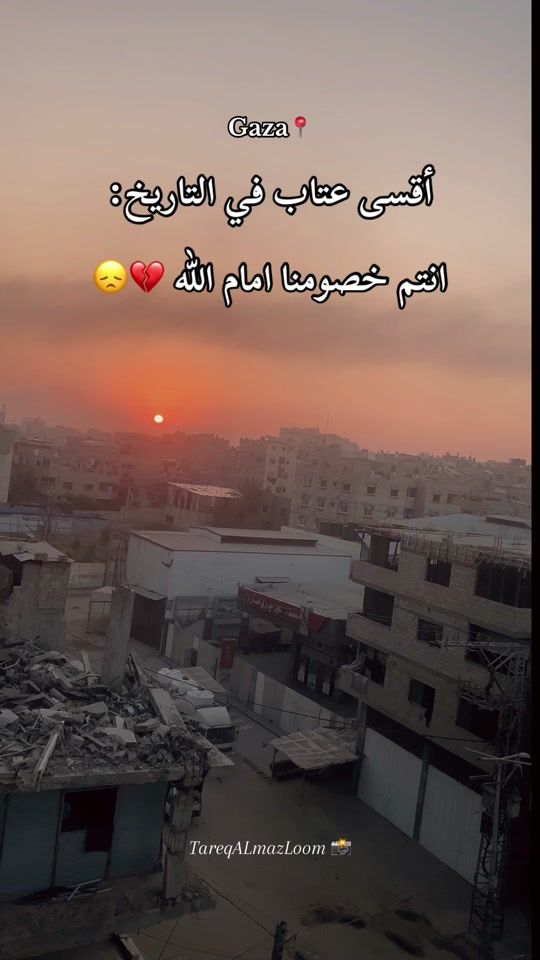 TikTok video thumbnail by tareq.almazloom
