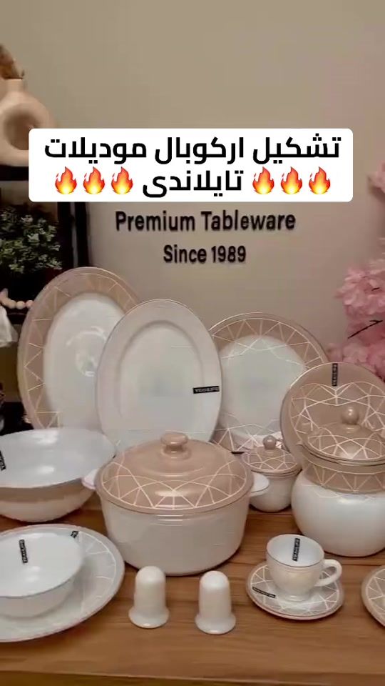 TikTok video thumbnail by arzaq.store