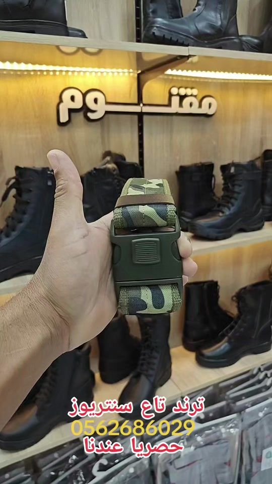TikTok video thumbnail by randjers.shop.biskra