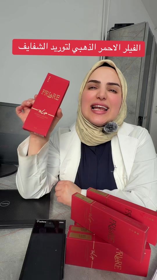 TikTok video thumbnail by dr.areenmansour1
