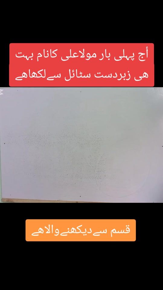 TikTok video thumbnail by saithrafi5