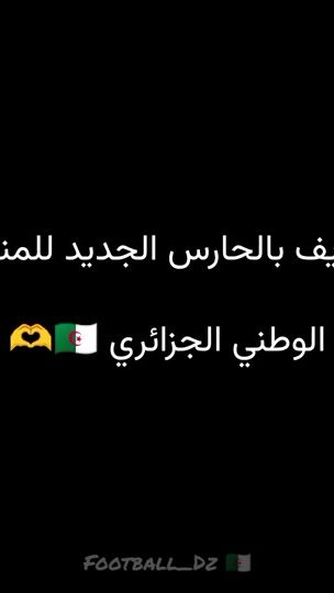 TikTok video thumbnail by sohaib_football