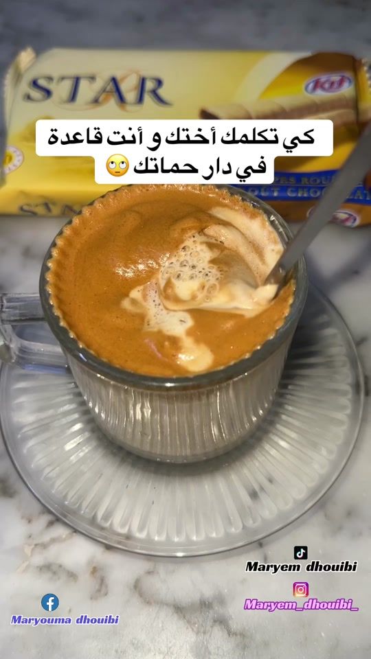 TikTok video thumbnail by maryem_dhouibi