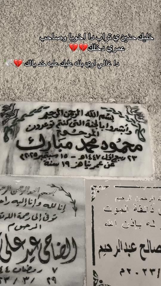 TikTok video thumbnail by habib_hashiim