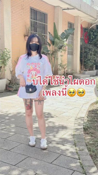 TikTok video thumbnail by kae_saruta