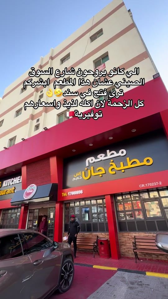TikTok video thumbnail by abeer_ade1