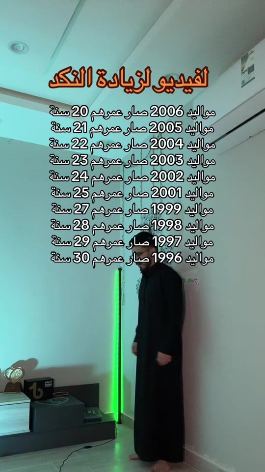 TikTok video thumbnail by k236k2