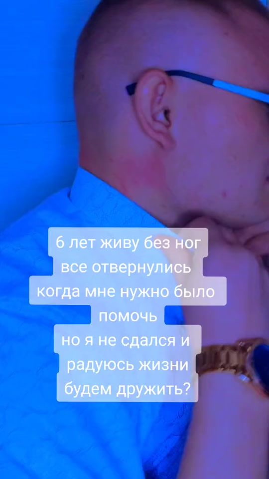 TikTok video thumbnail by deobliks