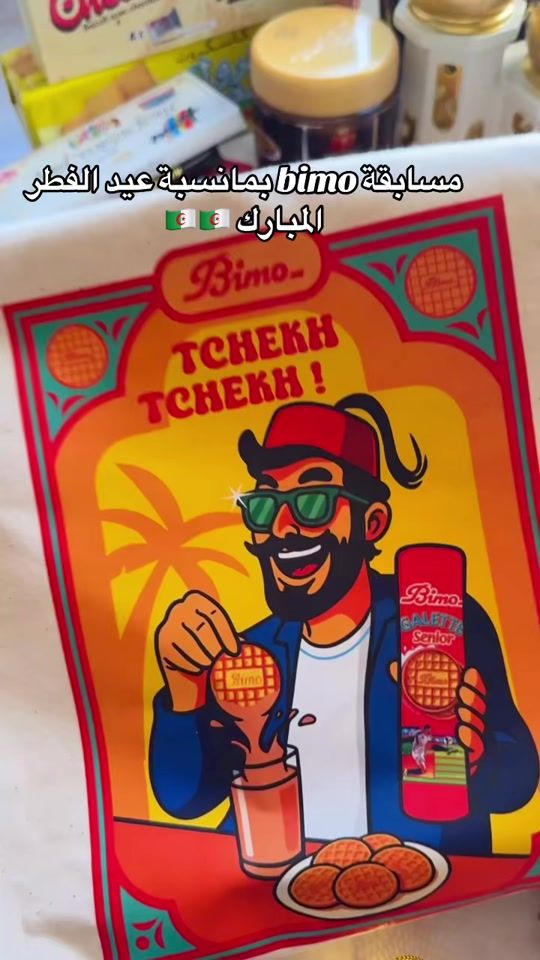 TikTok video thumbnail by kenza.outlet