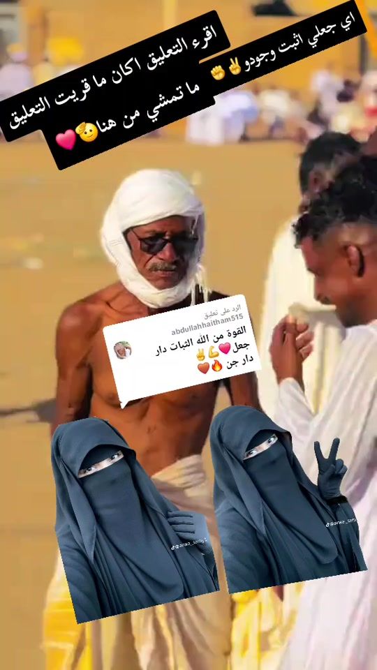TikTok video thumbnail by .9564097