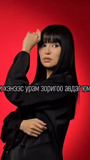 TikTok video thumbnail by dreamy_selfish