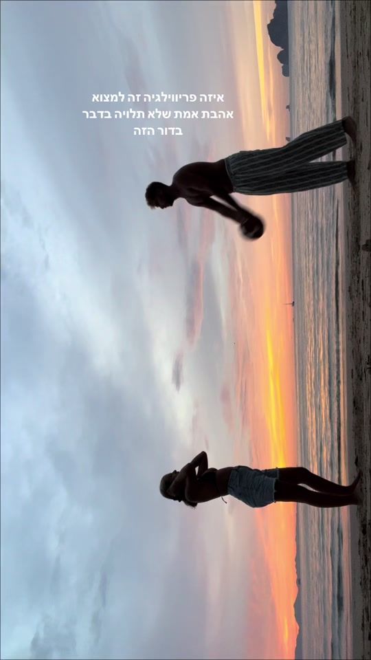 TikTok video thumbnail by yalinissan_