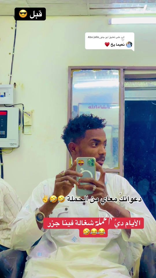 TikTok video thumbnail by 7bojallo56