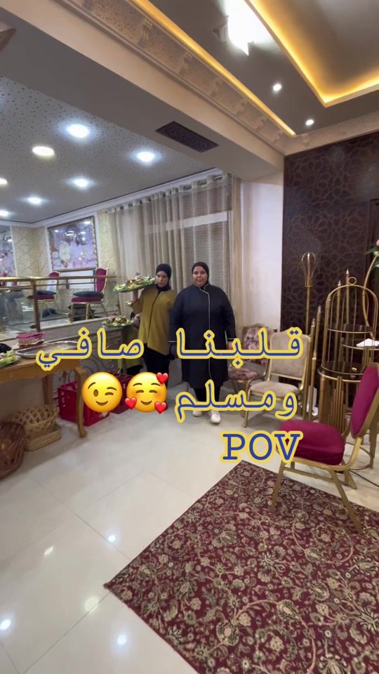 TikTok video thumbnail by wasimatanjawiya