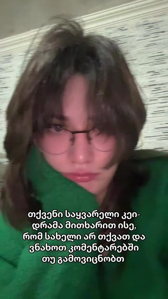 TikTok video thumbnail by asia.com.ge