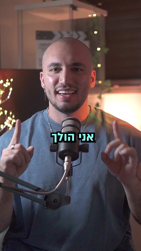 TikTok video thumbnail by shaynetanel_