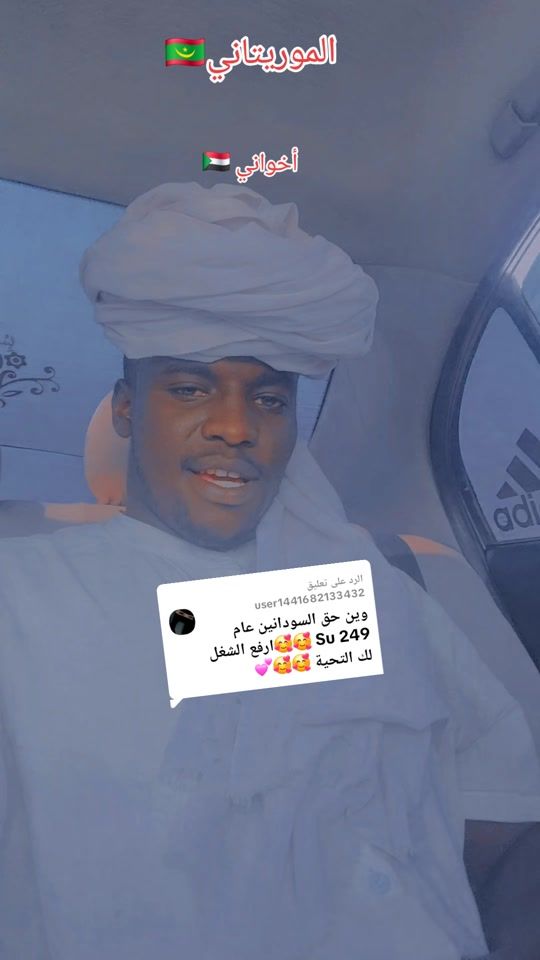 TikTok video thumbnail by sidiya15