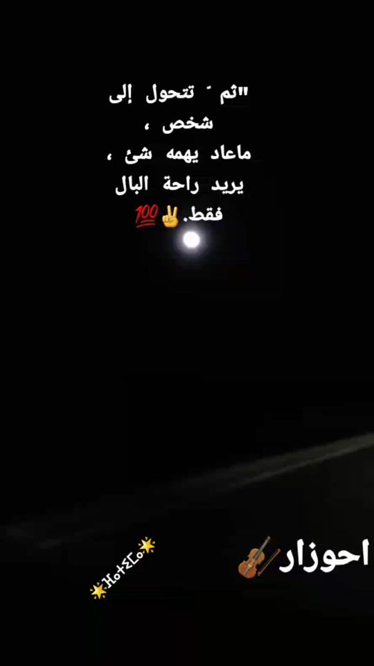 TikTok video thumbnail by tamazight161