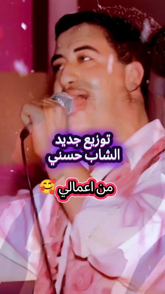 TikTok video thumbnail by cheb_hasni_chakron