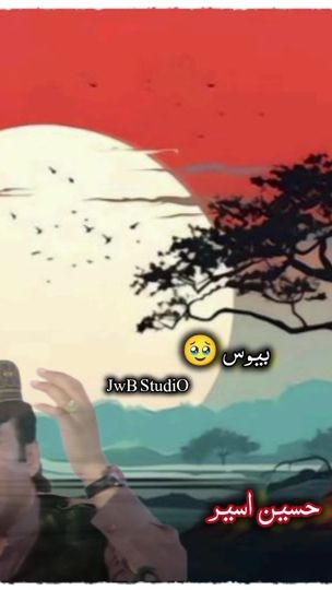TikTok video thumbnail by jwb.studio