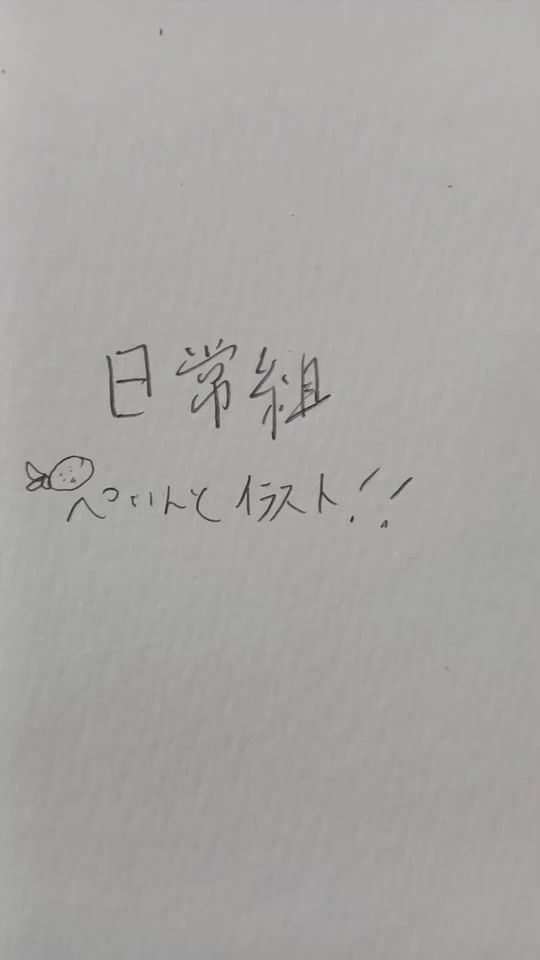 TikTok video thumbnail by 1004benishoga