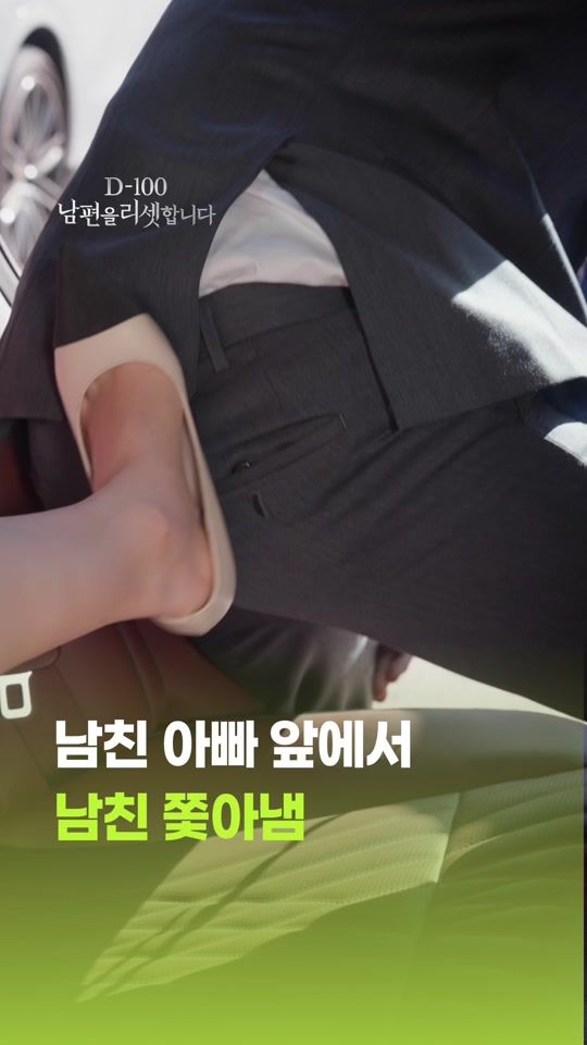 TikTok video thumbnail by b_play_official