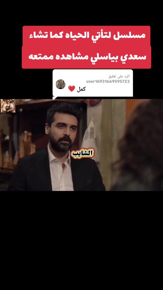 TikTok video thumbnail by altaralgreeh