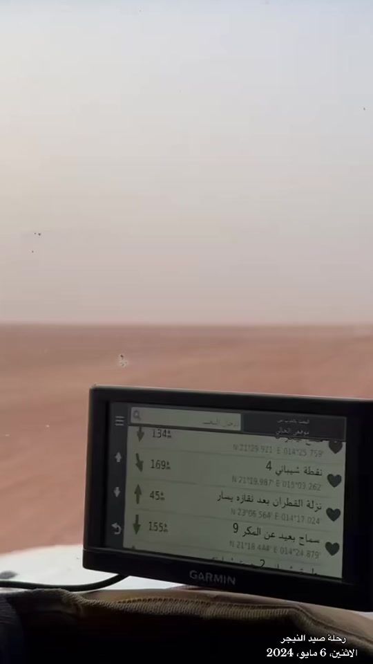 TikTok video thumbnail by tariq.alramram