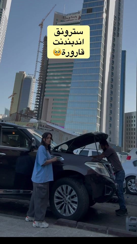 TikTok video thumbnail by samaaqassem