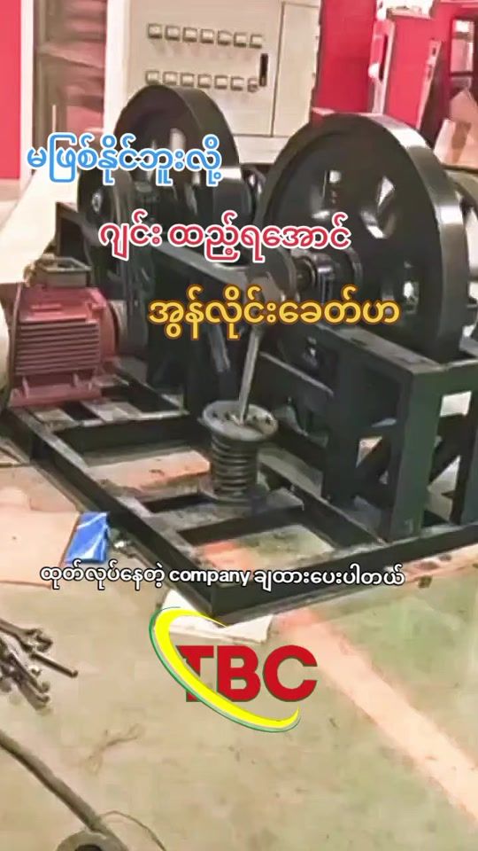 TikTok video thumbnail by tbcflywheelenergy