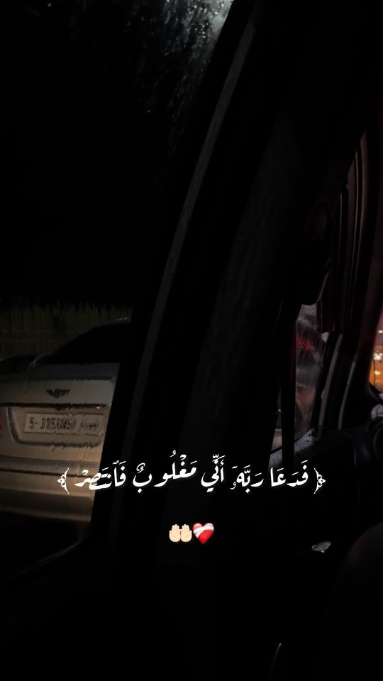 TikTok video thumbnail by basma._salem