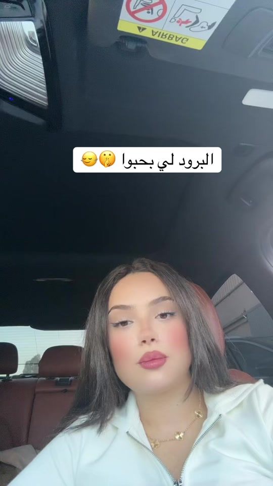 TikTok video thumbnail by ikram_elyachioui