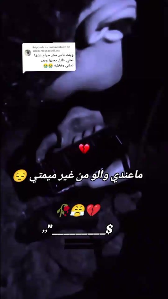 TikTok video thumbnail by jaffeli...jaffeli