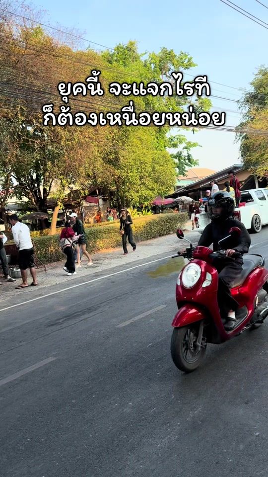 TikTok video thumbnail by aof_supanat