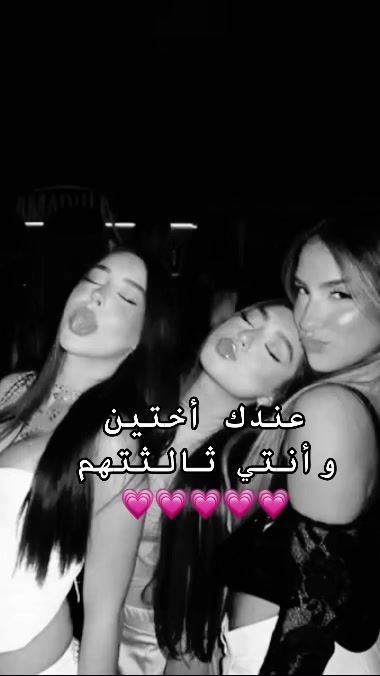 TikTok video thumbnail by m.isjosjs