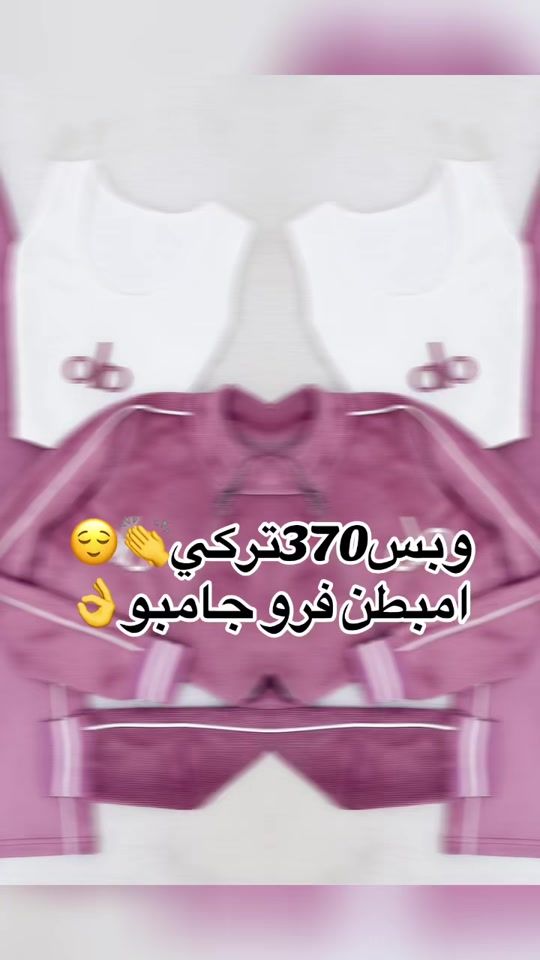 TikTok video thumbnail by user8769691196085