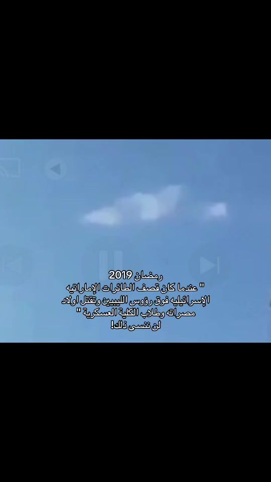 TikTok video thumbnail by libyaaa.218